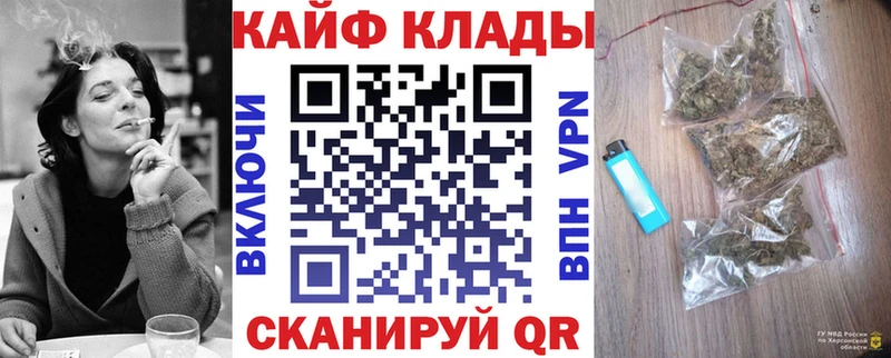 Купить наркотик Чухлома A PVP  МЕФ  Гашиш  Марихуана  Кокаин 