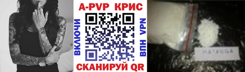 Alfa_PVP VHQ Чухлома