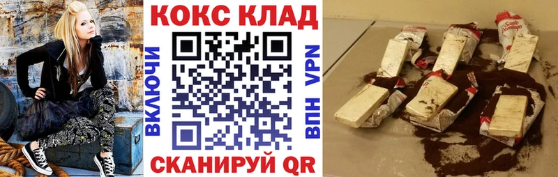 КОКАИН 97%  продажа наркотиков  Чухлома 