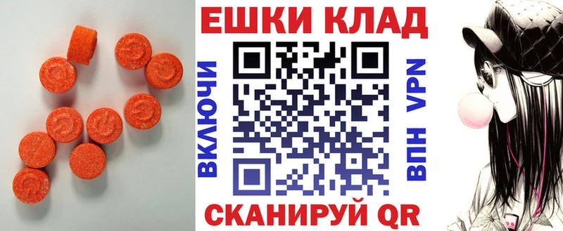 ЭКСТАЗИ louis Vuitton  где продают   Чухлома 