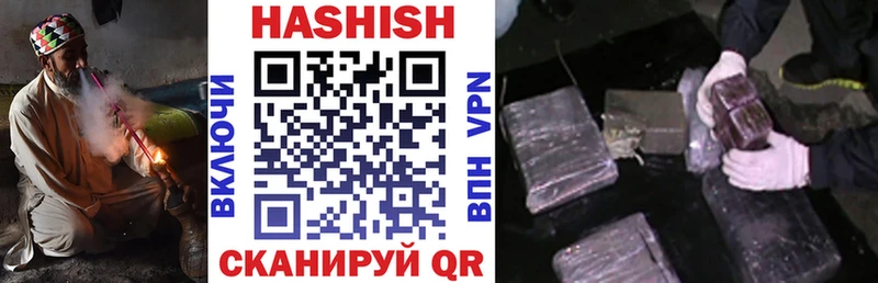 ГАШИШ hashish  Чухлома 