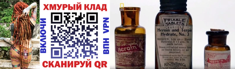 магазин продажи   Чухлома  hydra ССЫЛКА  ГЕРОИН VHQ 