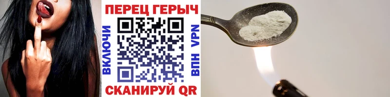 Героин белый Чухлома