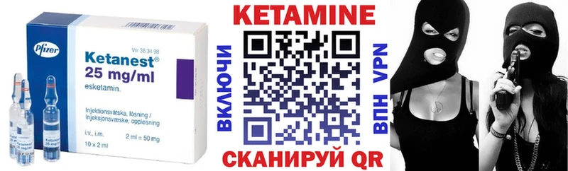 ссылка на мегу ссылки Чухлома Кетамин VHQ