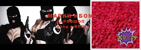 метадон Арсеньев