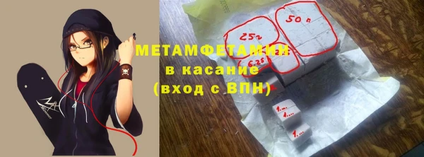 скорость mdpv Новозыбков