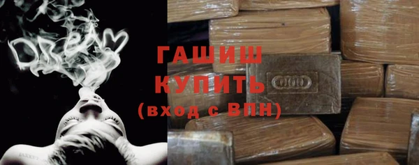 спиды Абдулино