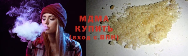 каннабис Абаза
