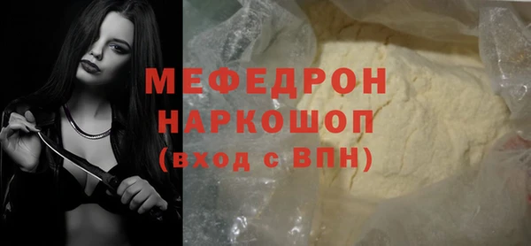 соль ск Аркадак