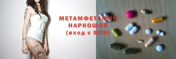 метадон Арсеньев