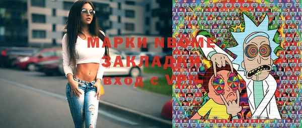MESCALINE Алексин