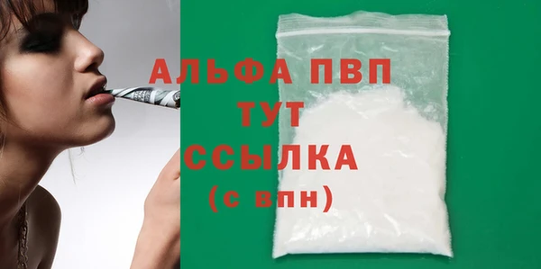 соль ск Аркадак