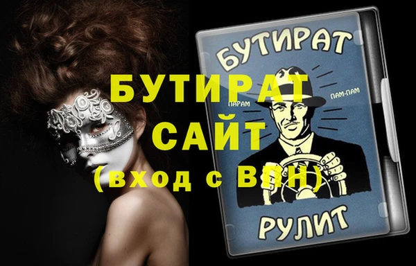 МДПВ Армянск