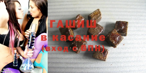 амф Новокубанск