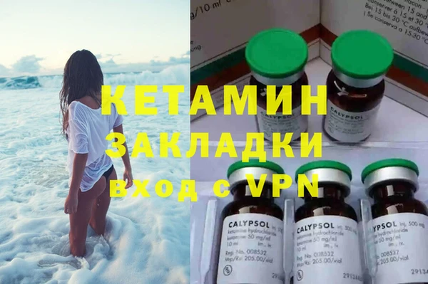 соль ск Аркадак