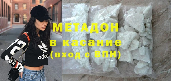 метадон Арсеньев