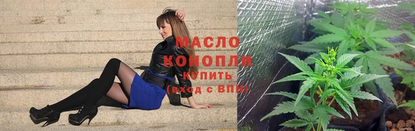 метадон Арсеньев