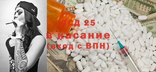 MESCALINE Алексин