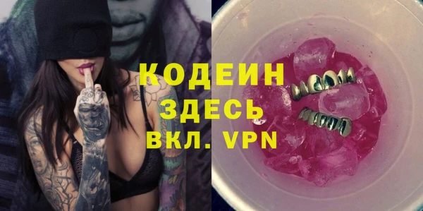 МДПВ Армянск