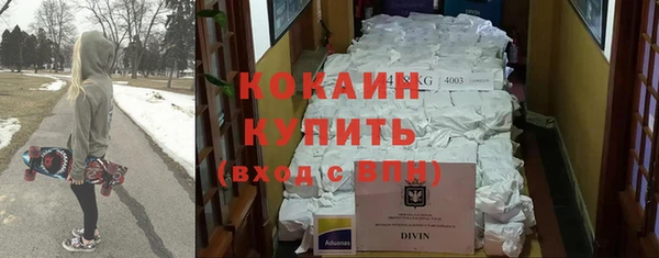 метадон Арсеньев