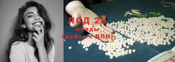 спиды Абдулино