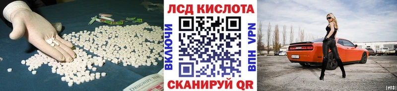Лсд 25 экстази кислота  Чухлома 