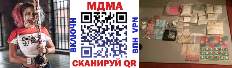 дарк нет Telegram  Чухлома  MDMA VHQ 