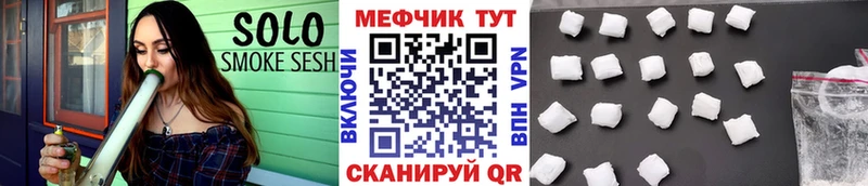 МЯУ-МЯУ 4 MMC  цена   Чухлома 