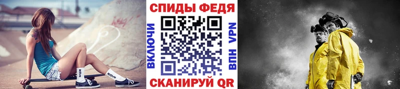 купить наркотики цена  Чухлома  МЕТАМФЕТАМИН витя 