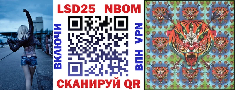 где купить наркоту  Чухлома  Марки NBOMe 1,8мг 