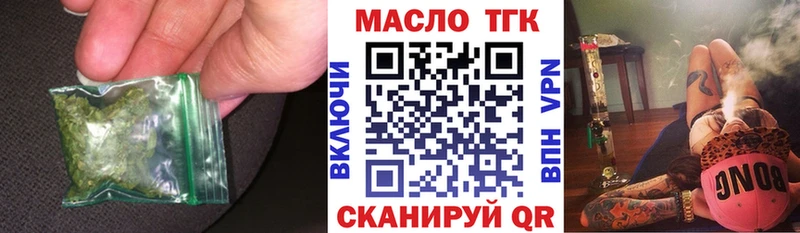 Дистиллят ТГК THC oil  наркошоп  Чухлома 