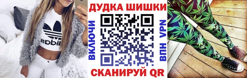 Бошки марихуана планчик мега зеркало Чухлома